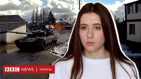bbc news україна онлайн